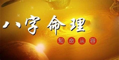 壬辰男|壬辰日柱的人好不好？ 壬辰日柱男女命理解析